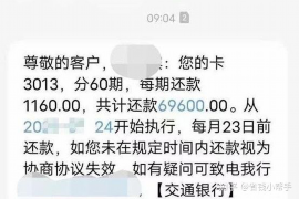 高平讨债公司如何把握上门催款的时机